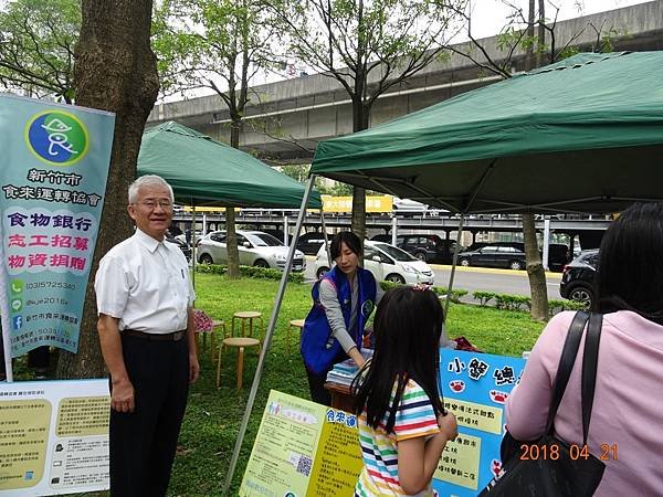 20180421快閃活動_180528_0070.jpg