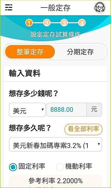 WeChat 圖片_20190228120709