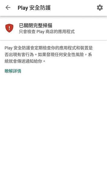 WeChat 圖片_20190506154959