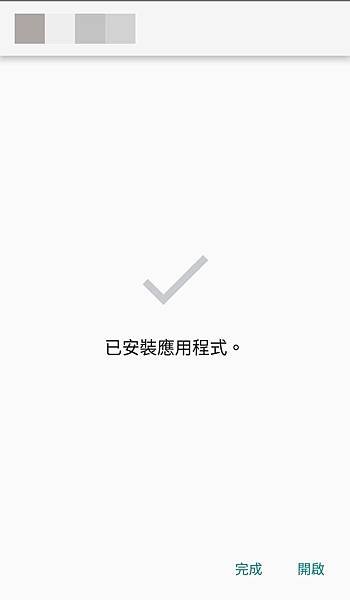 WeChat 圖片_20190506155023