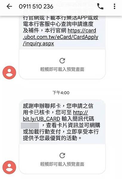 WeChat 圖片_20190814164734