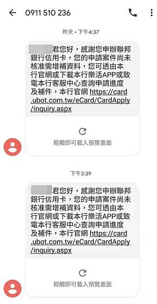 WeChat 圖片_20190814164730