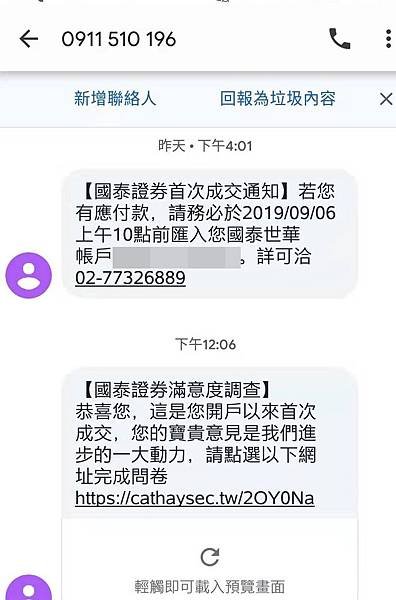 WeChat 圖片_20190905160103