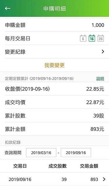WeChat 圖片_20190917103841