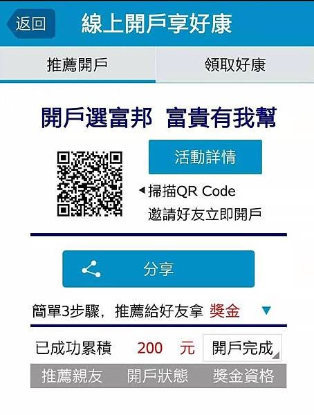 WeChat 圖片_20191001150419