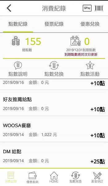 WeChat 圖片_20191003121600