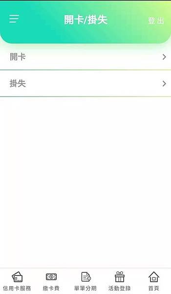 WeChat 圖片_20191115141312