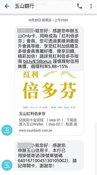 WeChat 圖片_20191202103459