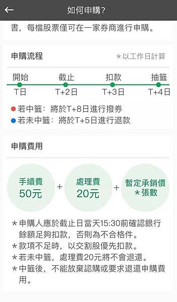 WeChat 圖片_20191202102151