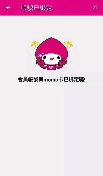 WeChat 圖片_20191202174213