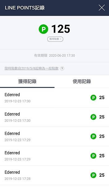 WeChat 圖片_20200101134215