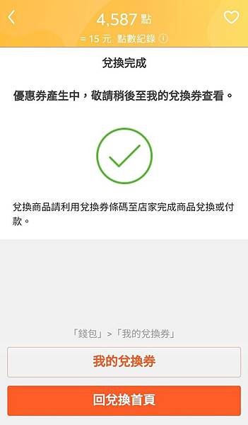 WeChat 圖片_20200101134412