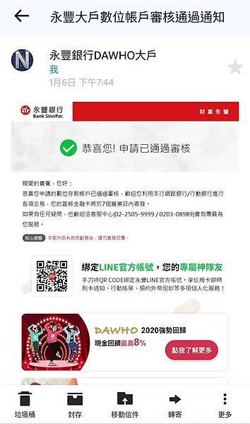 WeChat 圖片_20200108165515