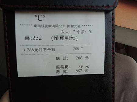小貴婦 052