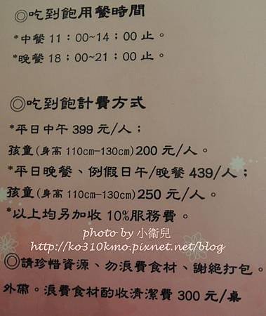 虎尾人盃 078