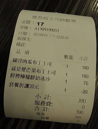 Life8 053