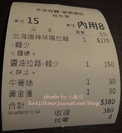 佳樺畢業 061