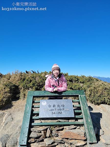 南投景點．台灣百岳．合歡山北峰登山指南