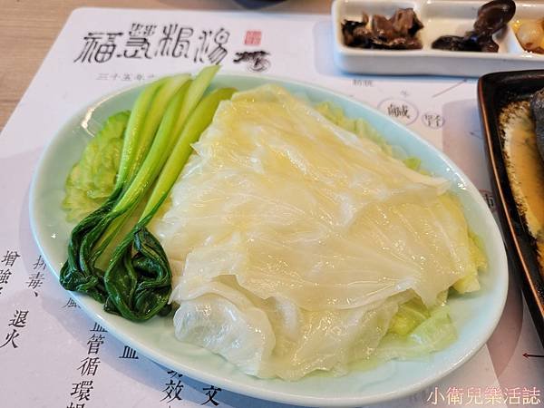 台中烏日美食．福慧根湯．不限用餐時間