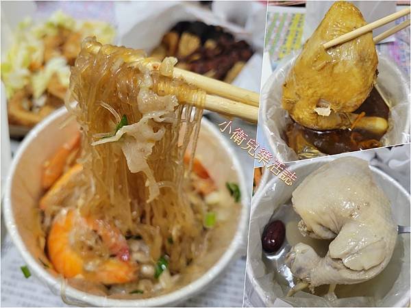 彰化和美仁愛夜市必吃美食．小煮盅燉品甜湯