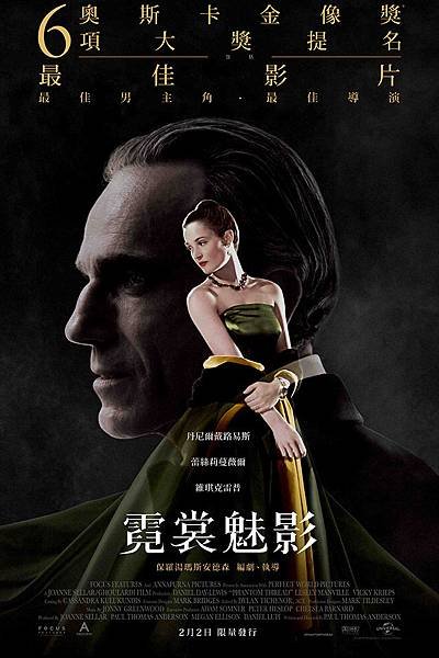 PhantomThread01.jpg