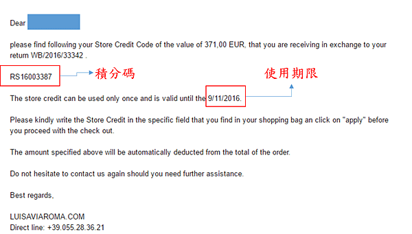 退貨成功.png