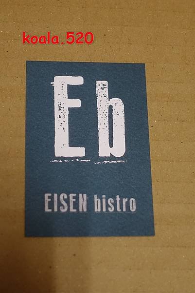 EISEN