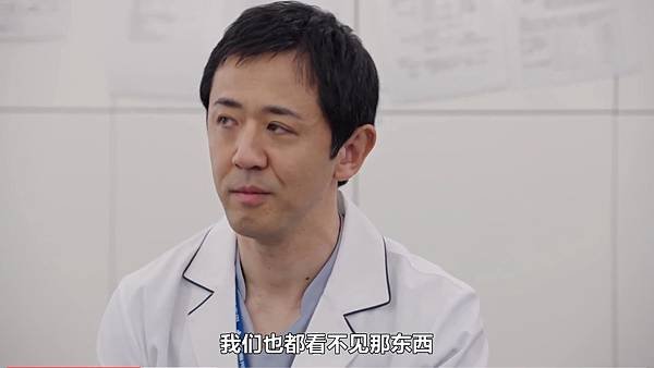 天久鷹央的推理病歷表 第三話 戸隠一平.jpg