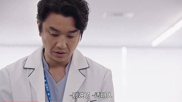 天久鷹央的推理病歷表 第三話 八卷亮.jpg
