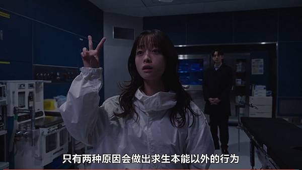 天久鷹央的推理病歷表 第三話 求生本能.jpg