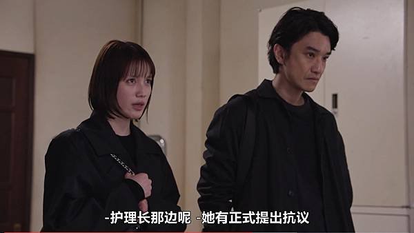天久鷹央的推理病歷表 第三話 性稍擾.jpg