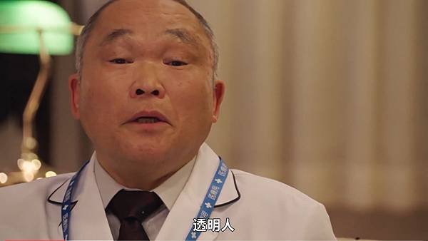 天久鷹央的推理病歷表 第三話 齊藤曉.jpg