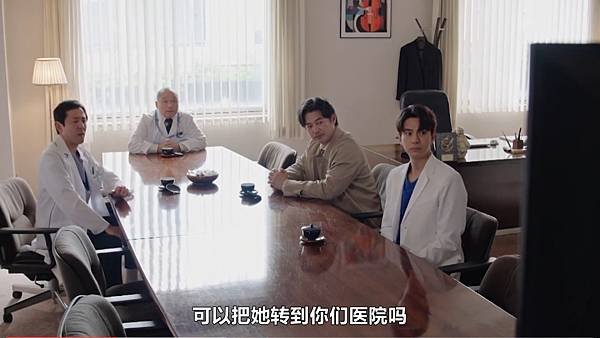 天久鷹央的推理病歷表 第四話 6 轉院 1.jpg