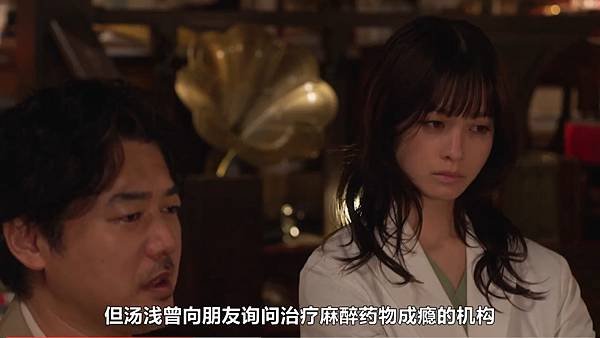 天久鷹央的推理病歷表 第四話 8 自言自語 2.jpg