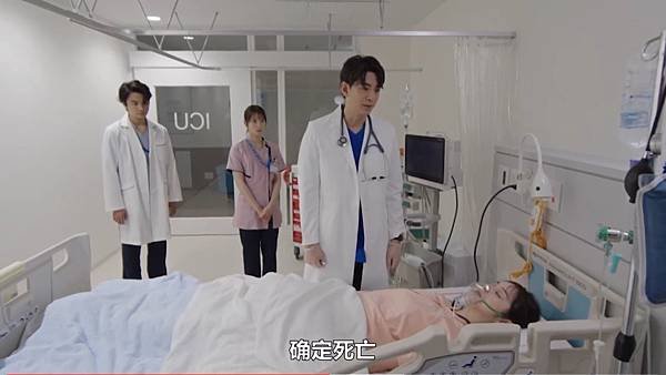 天久鷹央的推理病歷表 第四話 10 異常 4.jpg
