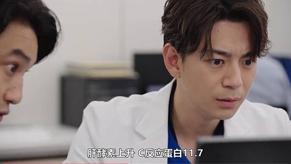天久鷹央的推理病歷表 第四話 10 異常 1.jpg