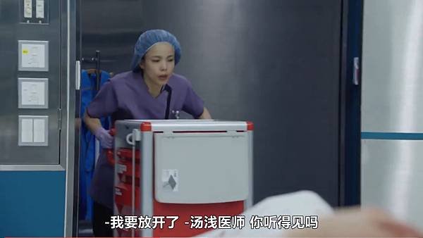 天久鷹央的推理病歷表 第四話 9 急救 2.jpg