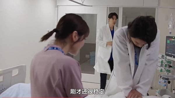 天久鷹央的推理病歷表 第四話 10 異常 3.jpg