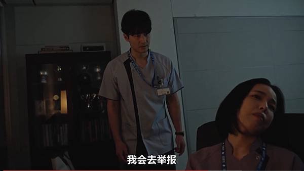 天久鷹央的推理病歷表 第四話 14 動機 1.jpg