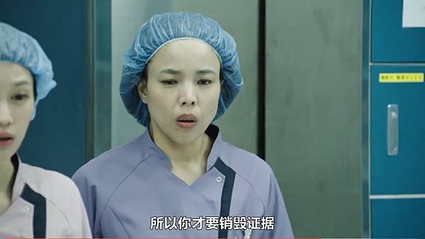 天久鷹央的推理病歷表 第四話 15 銷毀證據 1.jpg