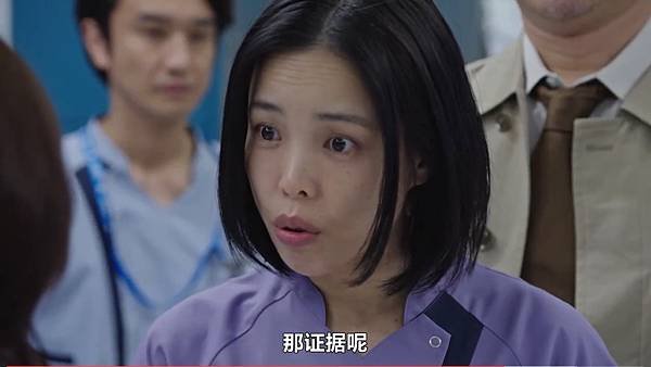 天久鷹央的推理病歷表 第四話 15 銷毀證據 2.jpg