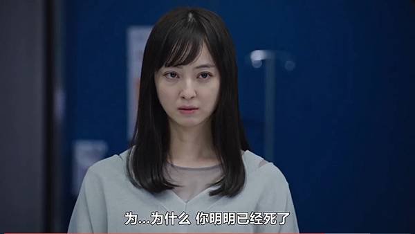 天久鷹央的推理病歷表 第四話 15 銷毀證據 3.jpg