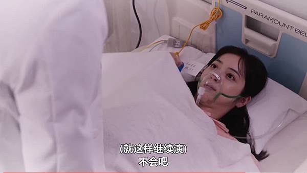 天久鷹央的推理病歷表 第四話 15 銷毀證據 5.jpg
