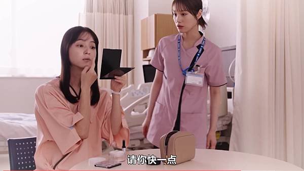 天久鷹央的推理病歷表 第四話 15 銷毀證據 4.jpg