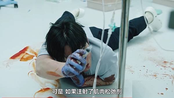 天久鷹央的推理病歷表 第四話 16 為何 3.jpg