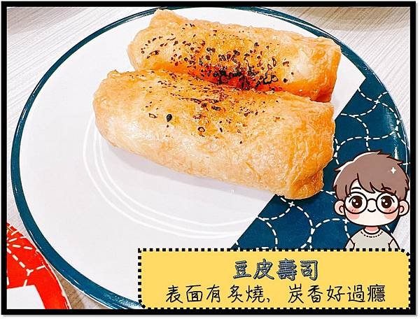 Hana壽司：台北必吃日式料理推薦 | 美食探店日記與旅遊攻