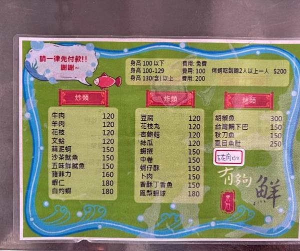 四、價格透明與彈性選擇