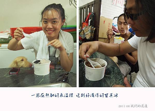 201106我們的花蓮-12.jpg