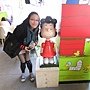 DSCF0411.JPG