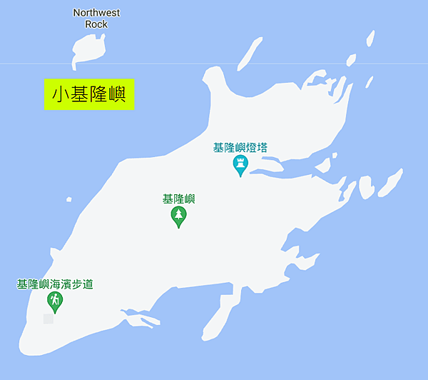 基隆嶼.png